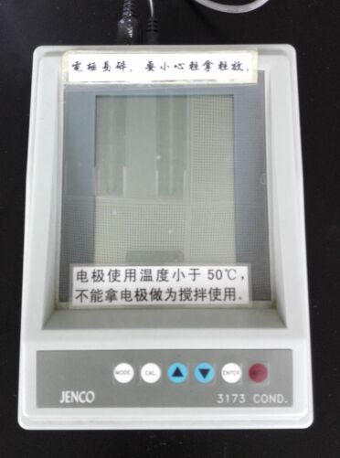 電導(dǎo)率測定儀