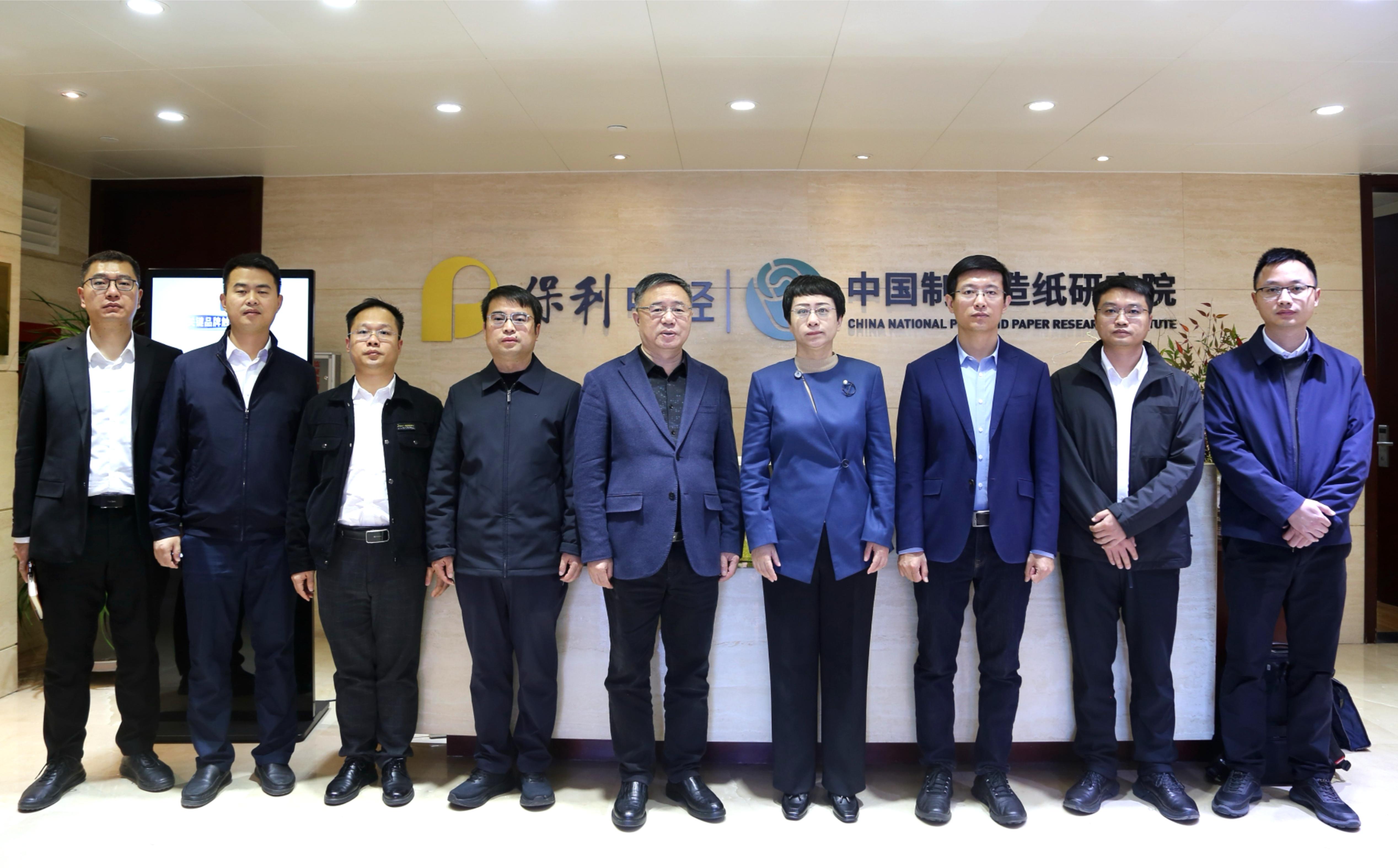 岳陽市政協(xié)副主席林軍華一行到訪中國造紙院